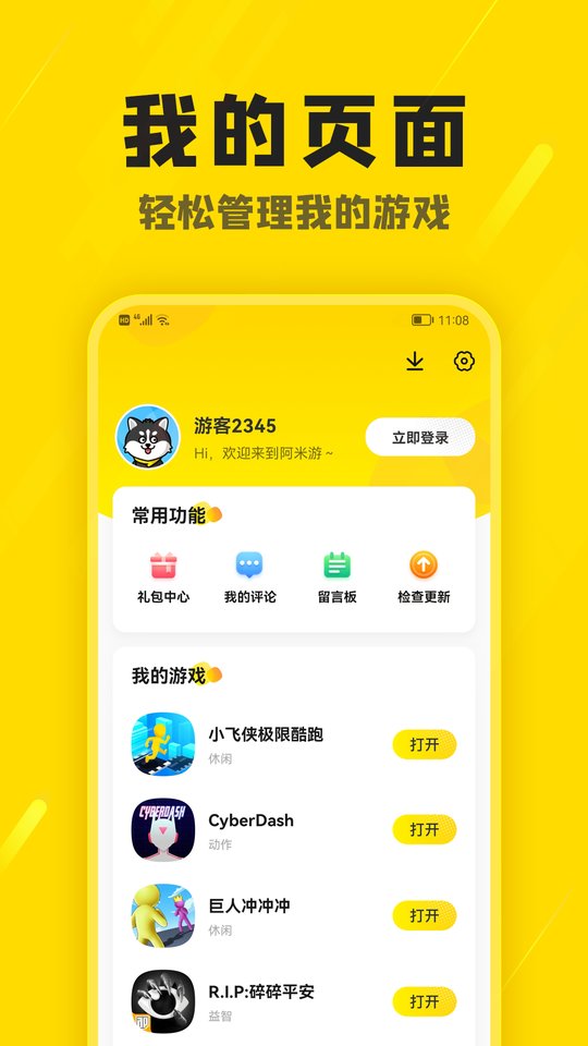 新2皇冠线路登录入口官方版猫和老鼠哔哩哔哩版下载